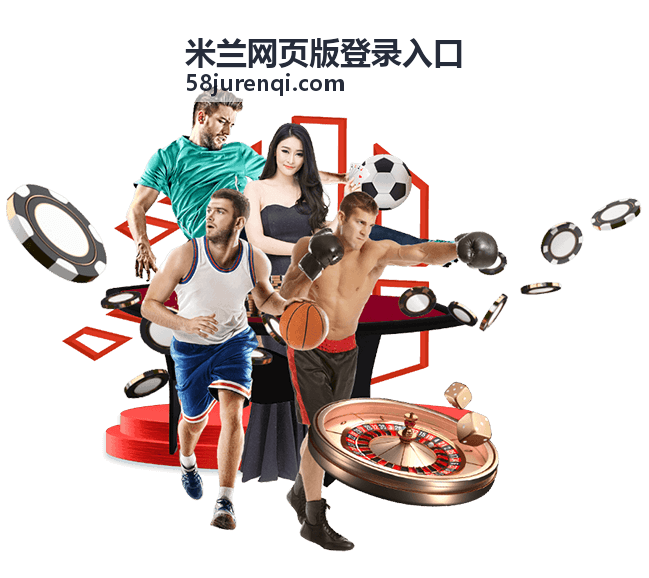 米兰平台常见问题封面图